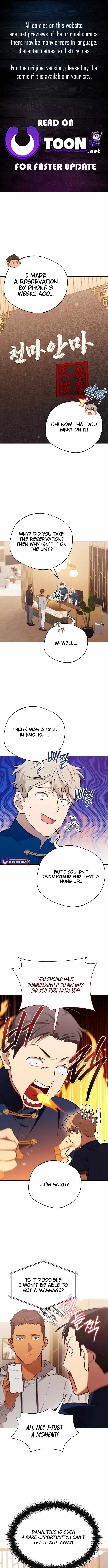 The Heavenly Demon Will Give You a Massage Chapter 56 1
